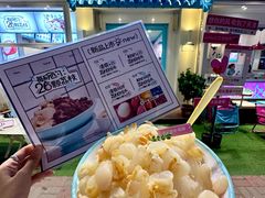 -梁子刨冰王&梁小糖(王顶堤店)