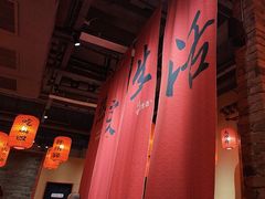 -山四砂锅(太原钟楼街店)