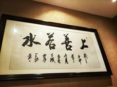-金彤川菜(西稍门店)