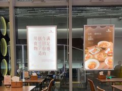 -ITARU食堂·定食料理(西丽店)