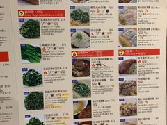 -鼎泰丰(新港中心店)