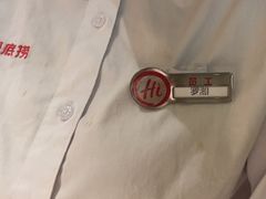 -海底捞火锅(翔龙天地广场店)
