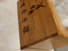 -有章牛杂(石厦店)