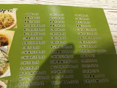-十面欢腾·海鲜面·台式Bistro(长乐路店)