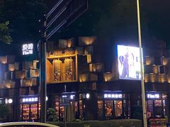 -爱啤精酿·民谣酒馆(滨江店)