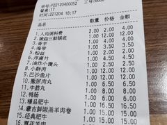 -傣妹火锅(荔湾广场店)
