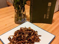 -山茶云南菜(永安里店)