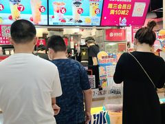 -蜜雪冰城(领展店)