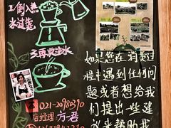 菜单-星巴克臻选(周浦万达店)