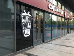 门面-COSTA COFFEE(国正中心店)