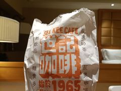 -世记咖啡(氹仔外卖店)