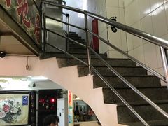 -醉贤居