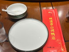 -味道香山烤鸭店(马池口店)