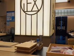-鮨政·Omakase(港汇恒隆广场店)