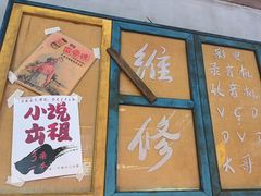 -恰八斗·猛火长沙菜(国贸店)