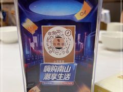 -京粤荟(海王银河科技大厦店)