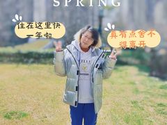 -WEPARK 芳草寓