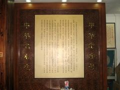 -丁莲芳(红旗路店)