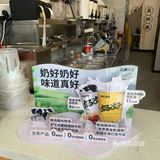 喜欢喝的奶茶之一