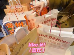 -LELECHA乐乐茶(百货大楼店)
