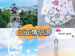 -三亚太阳湾柏悦酒店
