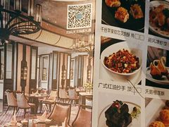 -中山保利艾美酒店-乐美中餐厅