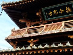 -晋祠公园