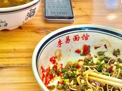 -李易面馆(树木岭店)