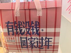 -红星前进面包牛奶公司(畅春园店)