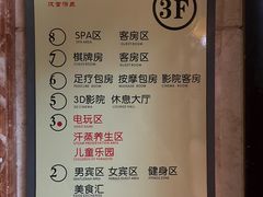 -汉宫汤泉汗蒸洗浴(五四广场店)