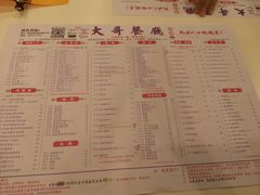菜单-大哥餐厅(西城花园店)