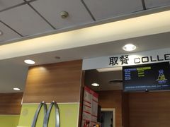门面-麦当劳(济泺路店)