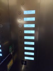 点击看大图 -上海中心宴会厅·婚礼中心