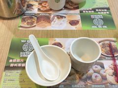 -添好运点心专门店(中环IFC店)