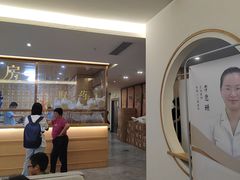 -冬日中医馆(枋湖店)