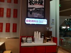 -万利记·长沙粉面小吃(京基水贝店)