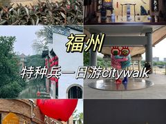 -三坊七巷历史文化街区