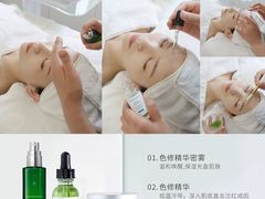 -伊藤洋华堂(温江店)