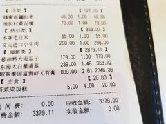 -明州小宴(文化广场店)