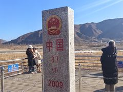 -图们国门景区