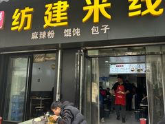 -西安市纺织公园