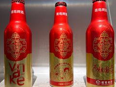 -青岛啤酒博物馆
