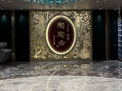 -陶陶居·雅园(凯华国际店)