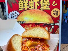-龙湖重庆时代天街