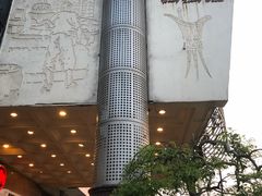 门面-洪祥大酒店(大庆东路店)