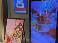 -上海大宁福朋喜来登酒店大堂吧(共和新路店)