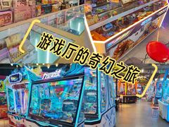 -环游嘉年华(广州-天河城店)