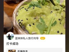 -石锅先生