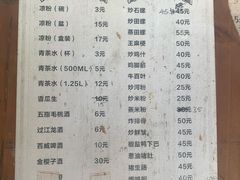 -伯公坳敏记凉粉