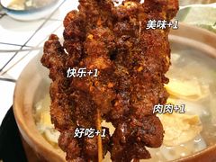 -小板凳(四公里店)